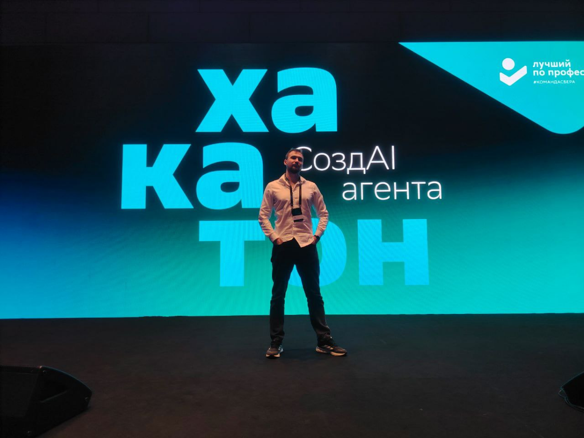 СоздAI агента | Сетка — социальная сеть от hh.ru