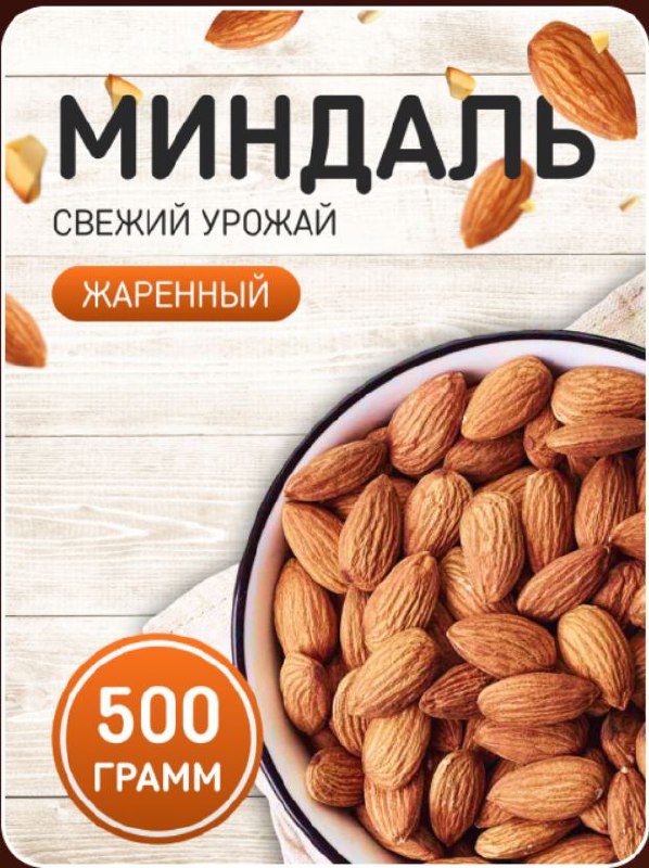 Дизайнеры, запомните!
Если у вас в портфолио нет миндаля – на работу в Студию вас мы не рассматриваем.
А на самом деле все это дико грустно | Сетка — социальная сеть от hh.ru