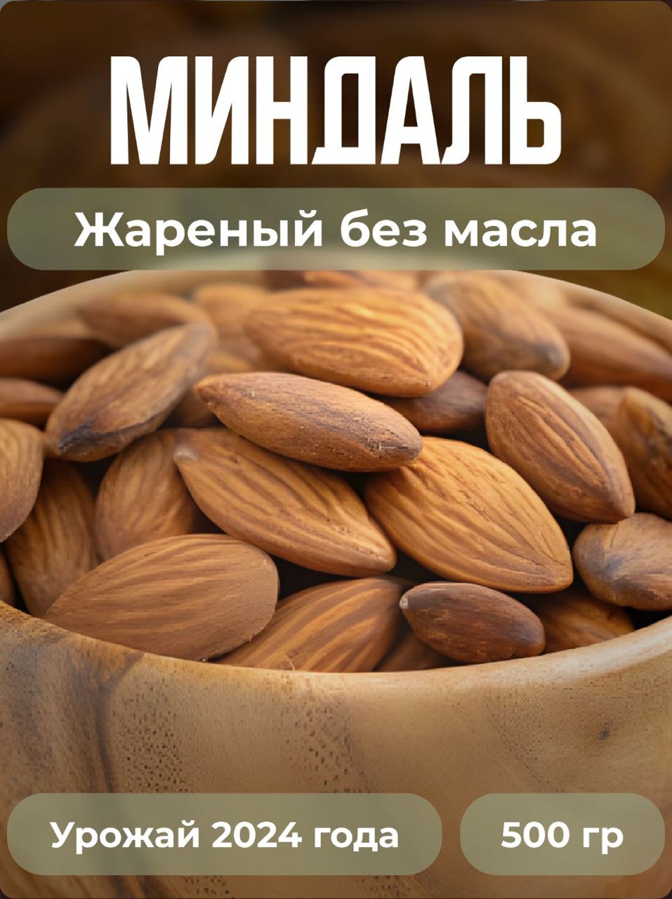 Дизайнеры, запомните!
Если у вас в портфолио нет миндаля – на работу в Студию вас мы не рассматриваем.
А на самом деле все это дико грустно | Сетка — социальная сеть от hh.ru