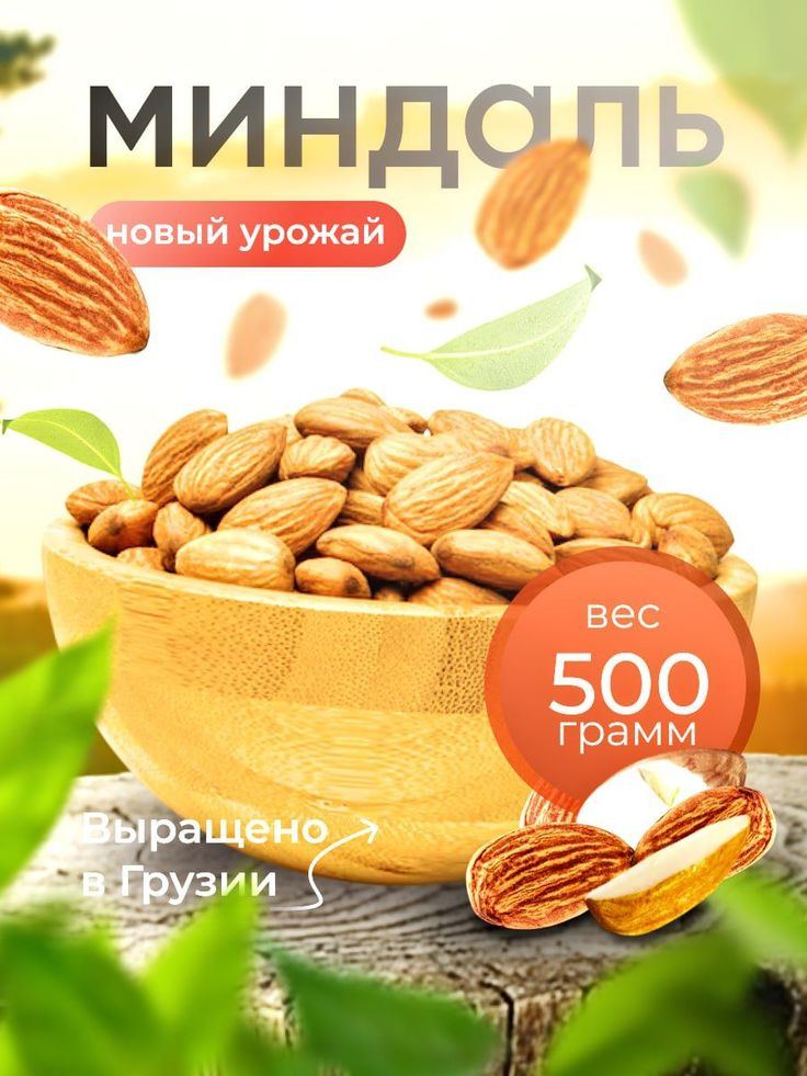 Дизайнеры, запомните!
Если у вас в портфолио нет миндаля – на работу в Студию вас мы не рассматриваем.
А на самом деле все это дико грустно | Сетка — социальная сеть от hh.ru