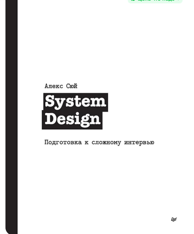 Вектор развития и книги | Сетка — социальная сеть от hh.ru