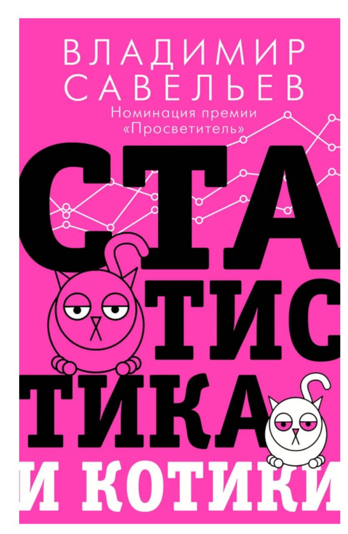 Вектор развития и книги | Сетка — социальная сеть от hh.ru