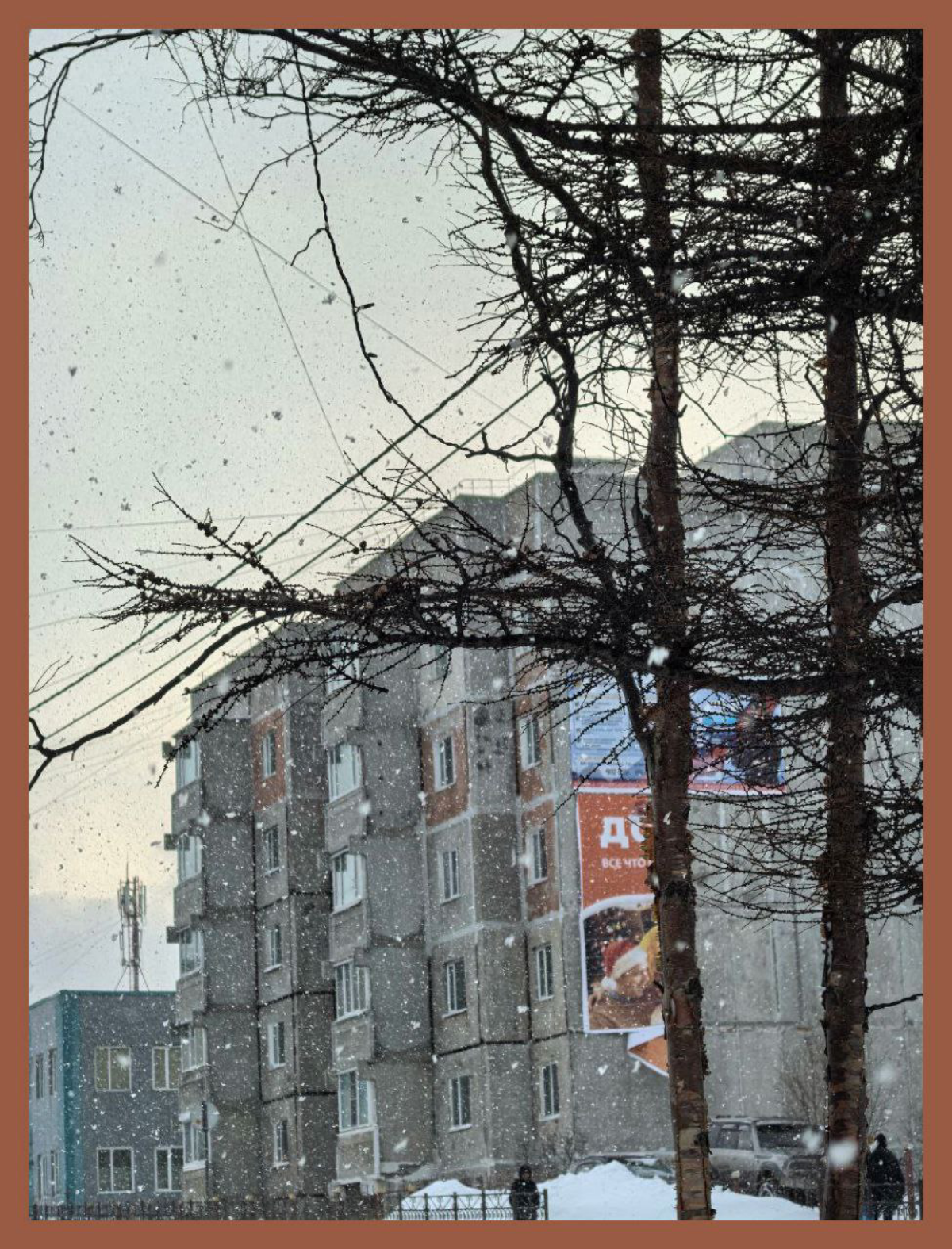 Ещё снег / Some more snow | Сетка — социальная сеть от hh.ru