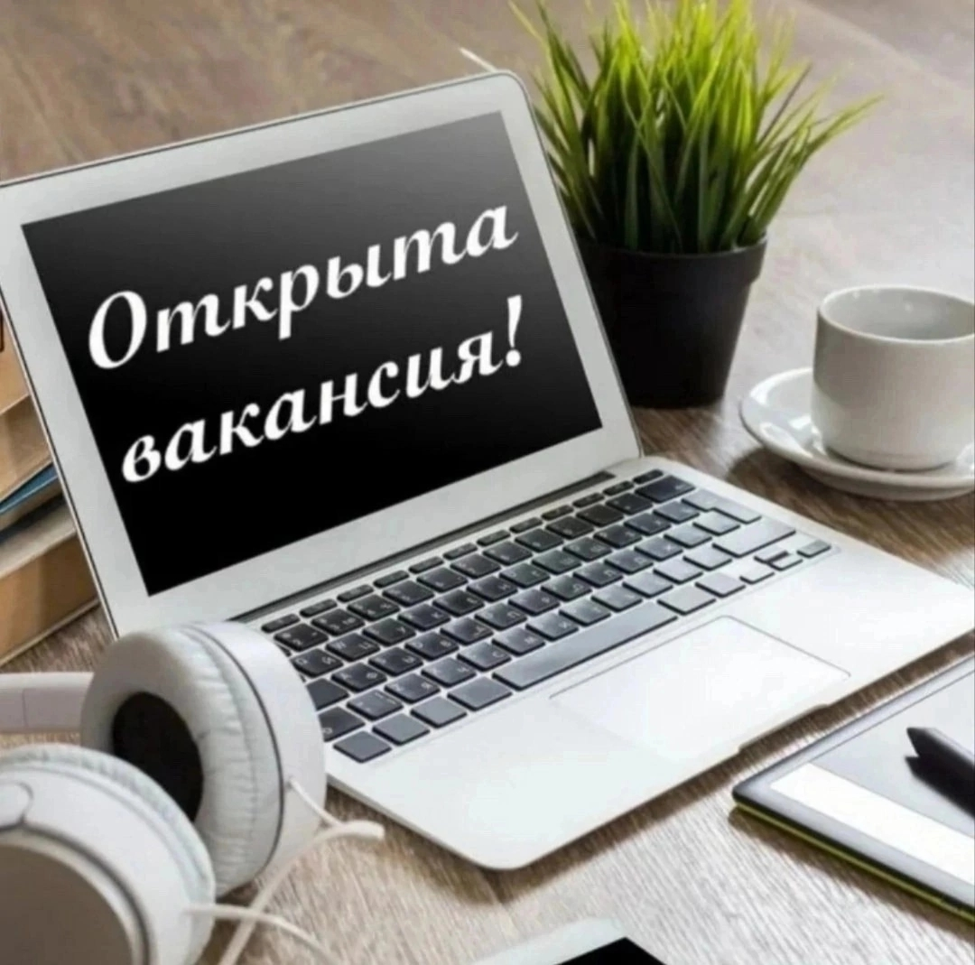 ВЕСНА 🌱 - ВРЕМЯ ПЕРЕМЕН ✨🔥- НОВЫЕ ВОЗМОЖНОСТИ🔥 Немного об Nl, что нужно для РАБОТЫ?🫣 1. ✔Сколько нужно вложить денег на первоначальном этaпе? ❤‍🔥БЕЗ ВЛОЖЕНИЙ. 2 | Сетка — социальная сеть от hh.ru
