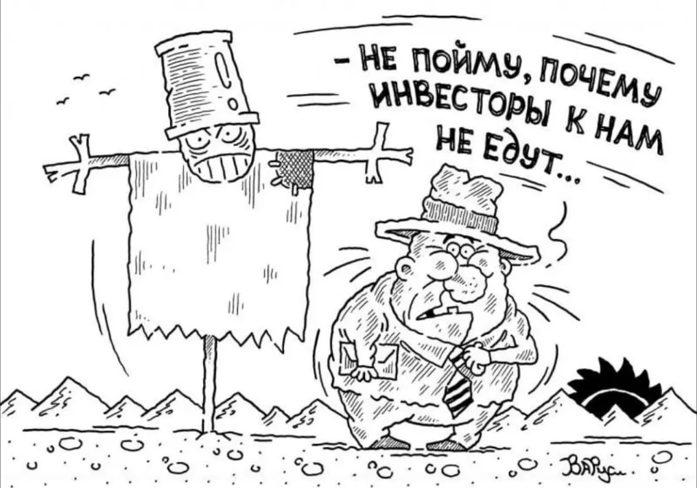Почему инвесторы не идут | Сетка — социальная сеть от hh.ru