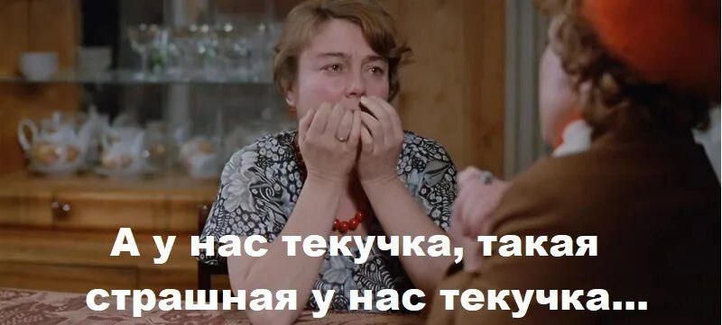 Что-то вспомнили с коллегами😜😅😂 | Сетка — социальная сеть от hh.ru