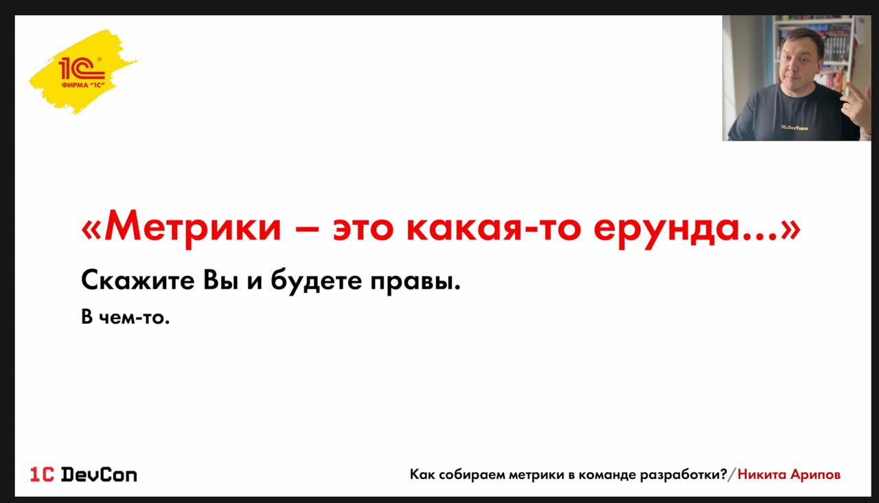 1C:DevCon.5 в эти выходные (12 и 13 апреля)
В эти выходные пройдет 1С:DevCon | Сетка — социальная сеть от hh.ru