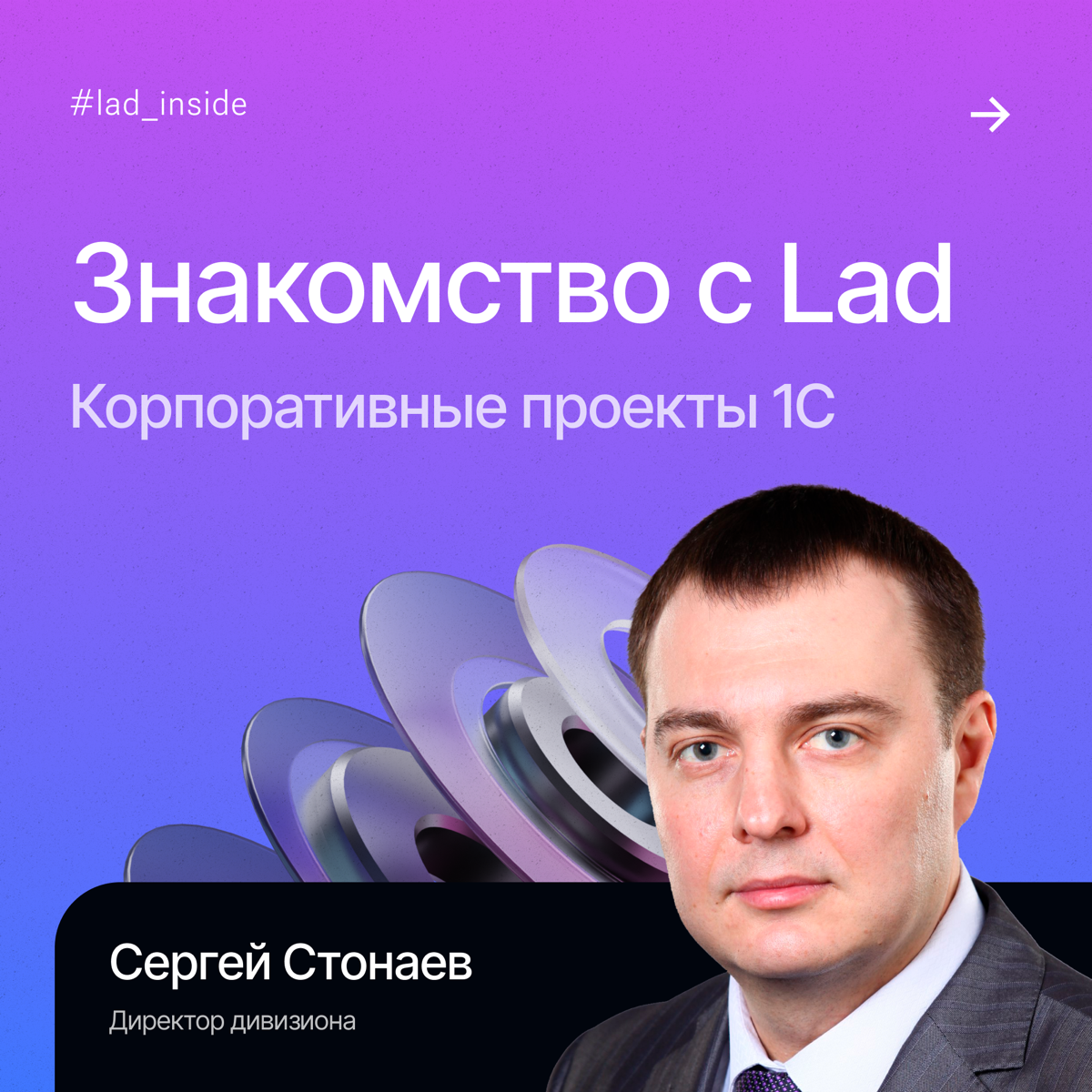 Корпоративные проекты 1С⚡️ | Сетка — социальная сеть от hh.ru