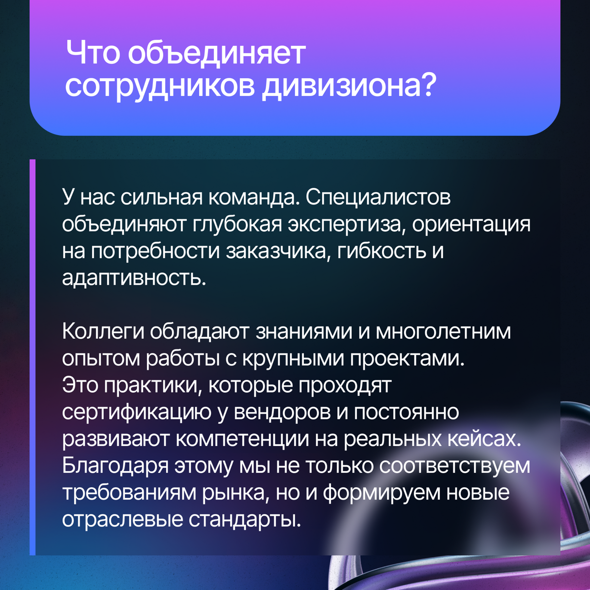 Корпоративные проекты 1С⚡️ | Сетка — социальная сеть от hh.ru