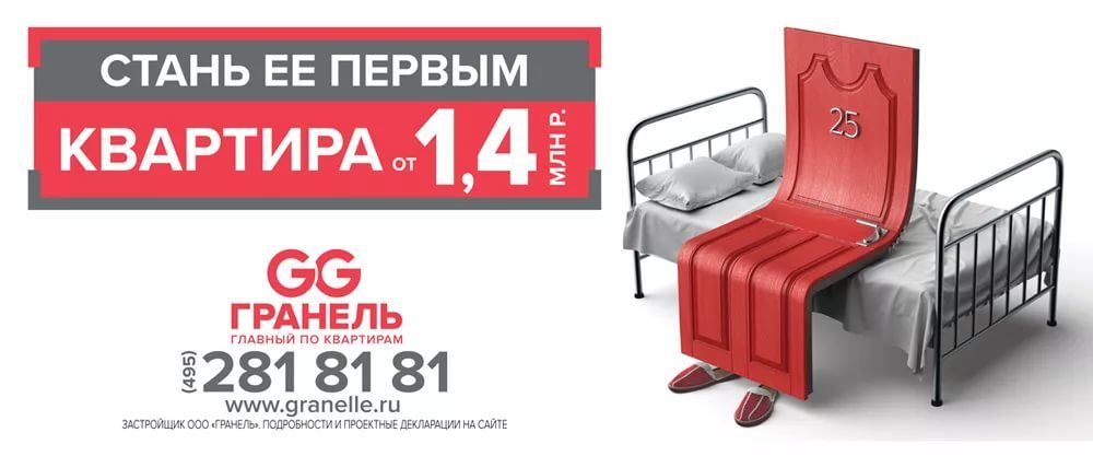 Проходишь все курсы по креативу, кроме одного — «Как стать креативщиком в Гранель». Его не существует. | Сетка — социальная сеть от hh.ru
