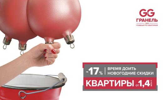 Проходишь все курсы по креативу, кроме одного — «Как стать креативщиком в Гранель». Его не существует. | Сетка — социальная сеть от hh.ru