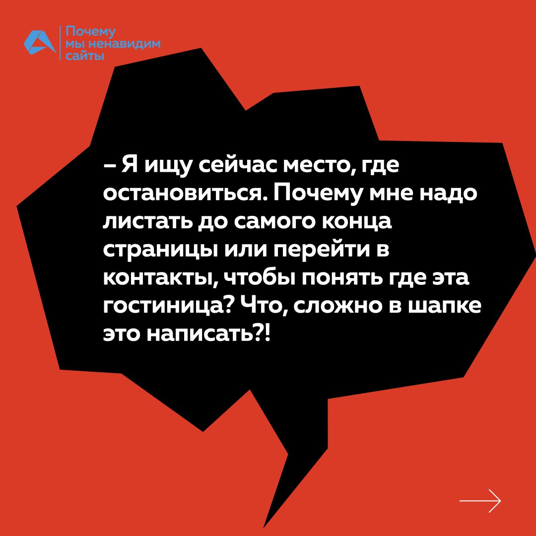 Нет на Земле человека, который знаком с интернетом и никогда не бесился с сайтов.
Мы попросили команду рассказать о таких ситуациях, когда всё подгорало и хотелось только кричать 🤬
🔥 — если знакомо | Сетка — социальная сеть от hh.ru