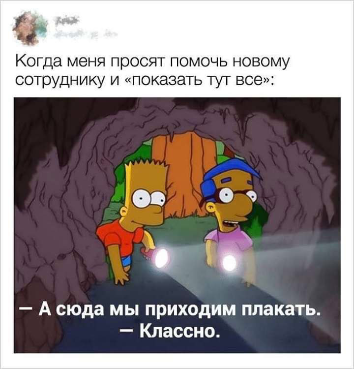 Сетка — социальная сеть от hh.ru