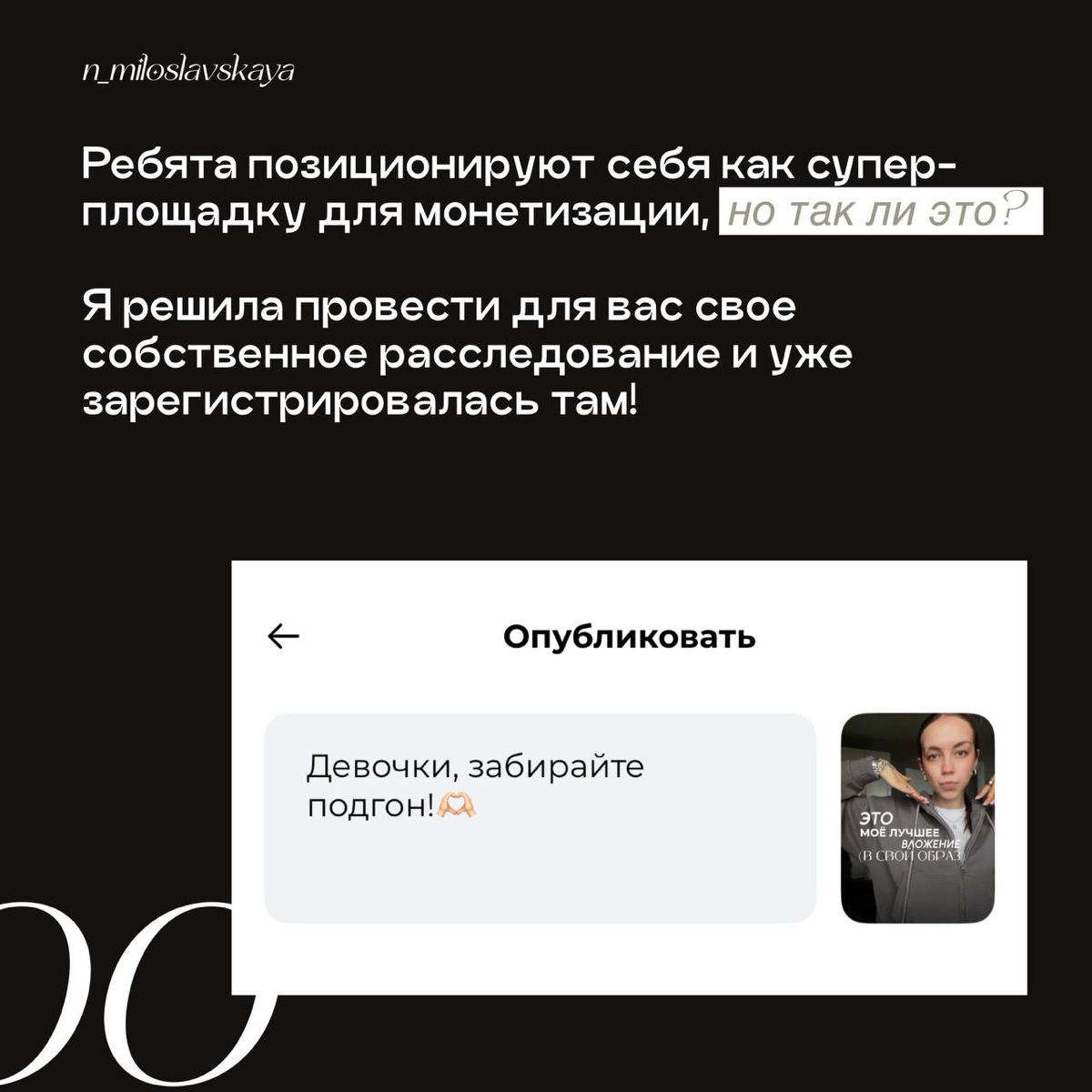 Честный обзор на соцсеть Cheelee | Сетка — социальная сеть от hh.ru