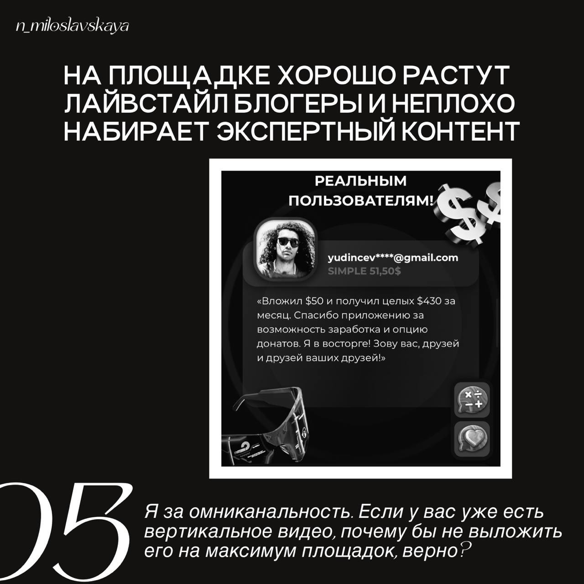 Честный обзор на соцсеть Cheelee | Сетка — социальная сеть от hh.ru