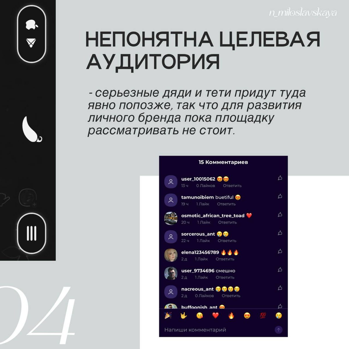 Честный обзор на соцсеть Cheelee | Сетка — социальная сеть от hh.ru