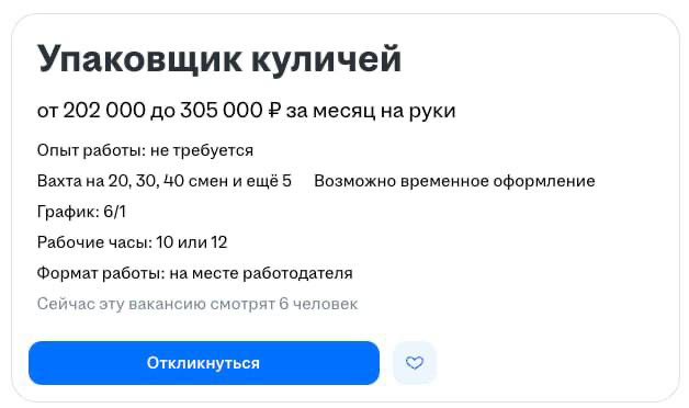 Вот вам вакансия, и не надо никаких программистов, админов, безопасников, тестировщиков.
Бери больше, кидай дальше | Сетка — социальная сеть от hh.ru