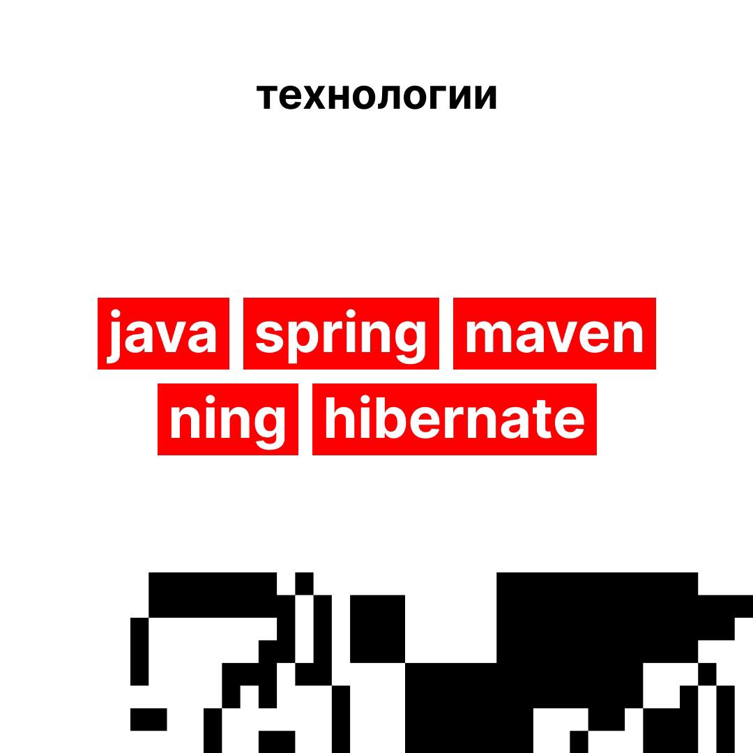 В чём сила бэкенда hh.ru, брат?
В рабочих базах данных, современных технологиях и классных специалистах. 😎
Собрали в карточках основную информацию об архитектуре бэкенда hh.ru.
#hhteam | Сетка — социальная сеть от hh.ru