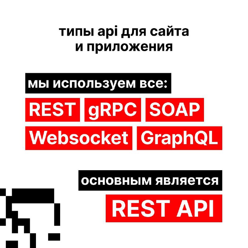 В чём сила бэкенда hh.ru, брат?
В рабочих базах данных, современных технологиях и классных специалистах. 😎
Собрали в карточках основную информацию об архитектуре бэкенда hh.ru.
#hhteam | Сетка — социальная сеть от hh.ru