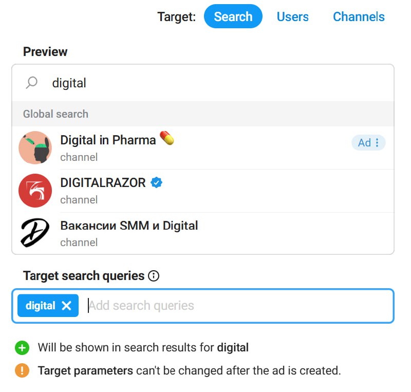 Посмотрим, что ты такое, кампания по ключевым фразам в Telegram Ads 🧐 | Сетка — социальная сеть от hh.ru