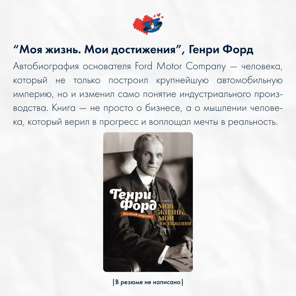 Поверь в себя, ведь ты все сможешь! | Сетка — социальная сеть от hh.ru