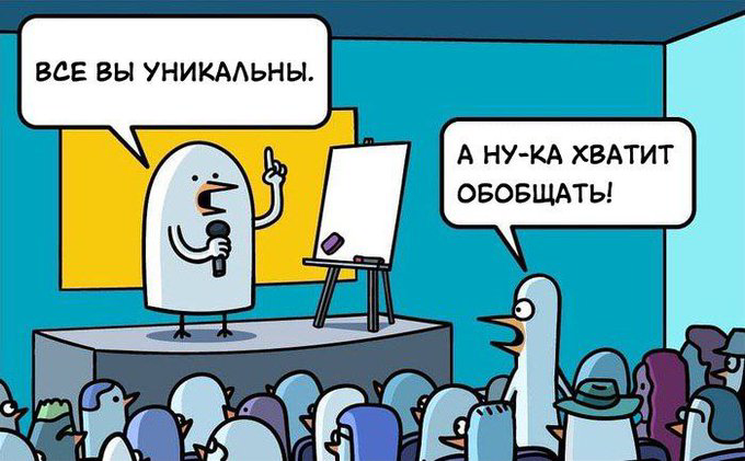 Почему мы не учим руководителей «коучингу»? | Сетка — социальная сеть от hh.ru