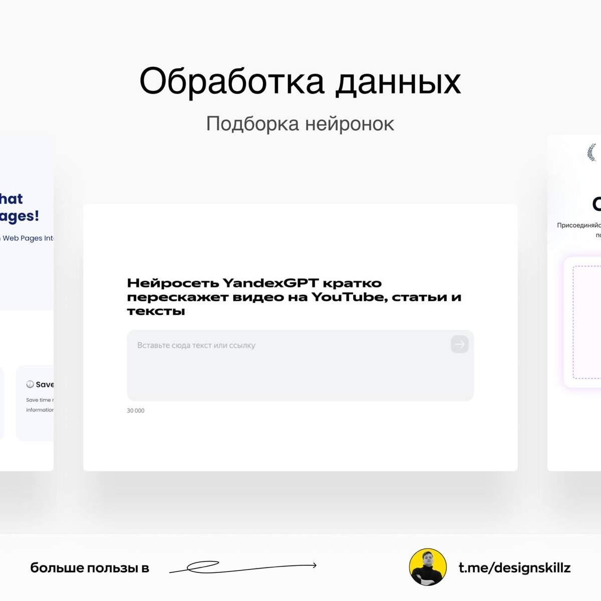 Дизайн насмотренность | Сетка — социальная сеть от hh.ru