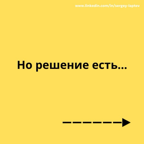 Менеджеру: как вернуть мотивацию недооцененным сотрудникам | Сетка — социальная сеть от hh.ru