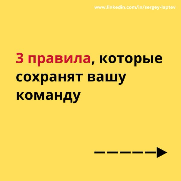 Менеджеру: как вернуть мотивацию недооцененным сотрудникам | Сетка — социальная сеть от hh.ru