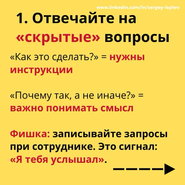 Менеджеру: как вернуть мотивацию недооцененным сотрудникам | Сетка — социальная сеть от hh.ru