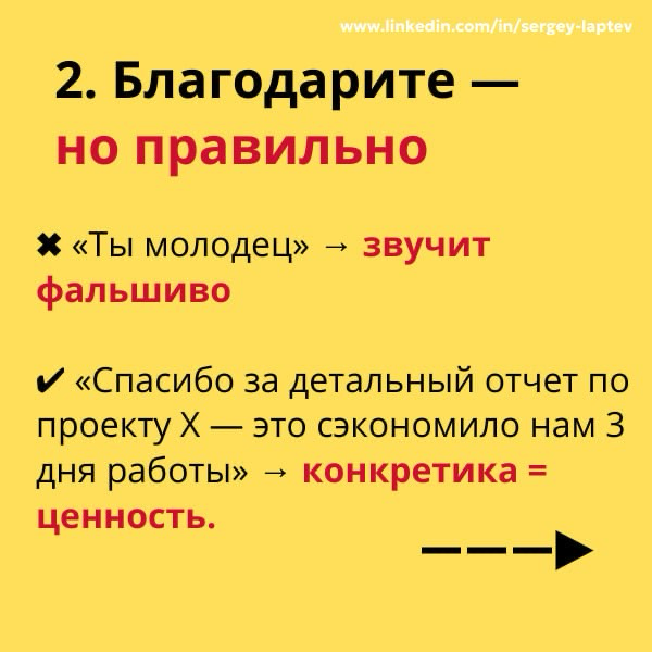 Менеджеру: как вернуть мотивацию недооцененным сотрудникам | Сетка — социальная сеть от hh.ru