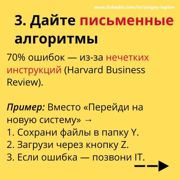 Менеджеру: как вернуть мотивацию недооцененным сотрудникам | Сетка — социальная сеть от hh.ru