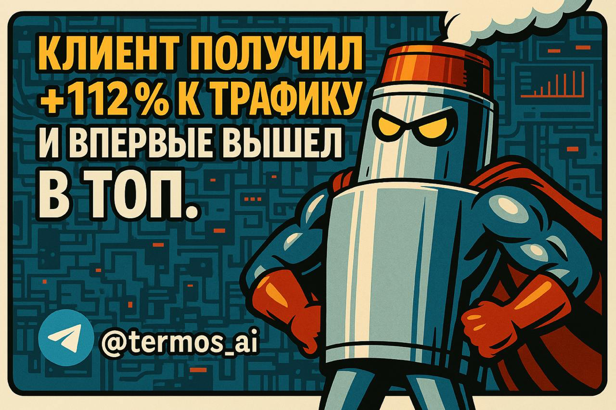 Было 3 статьи в месяц. Стало 510! | Сетка — социальная сеть от hh.ru