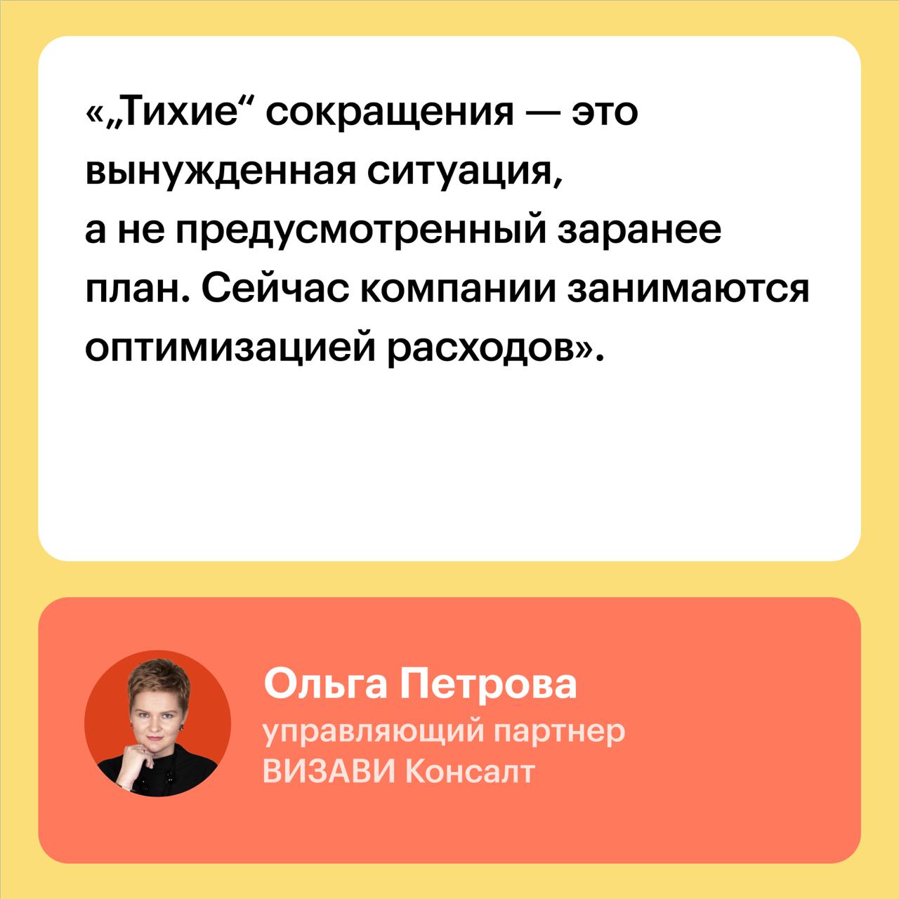 🤔 Массовые сокращения айтишников в России: правда или только слухи
В конце 2024 года начала появляться неофициальная информация о «‎тихих» сокращениях IT-специалистов в российских компаниях | Сетка — социальная сеть от hh.ru