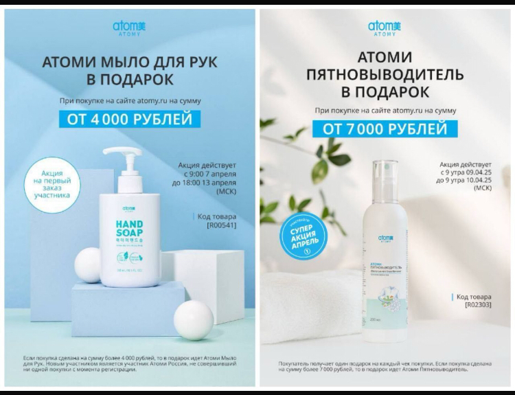 Акции ✨✨✨ | Сетка — социальная сеть от hh.ru