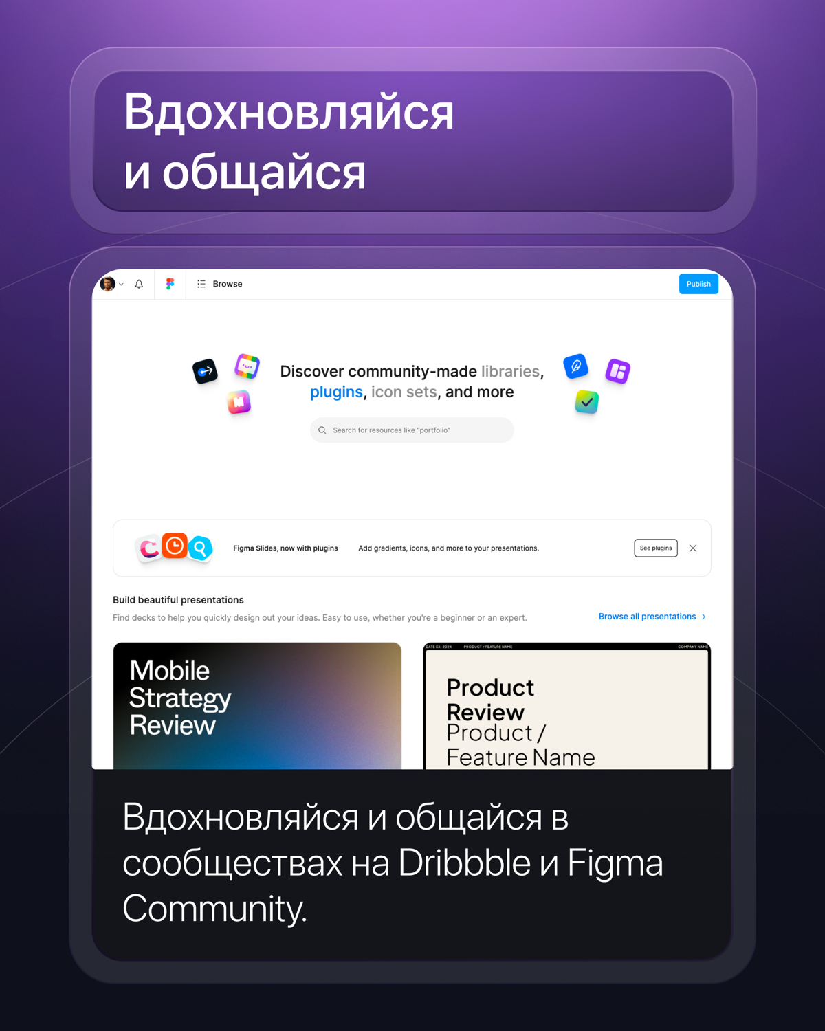 Оцени эти ресурсы | Сетка — социальная сеть от hh.ru