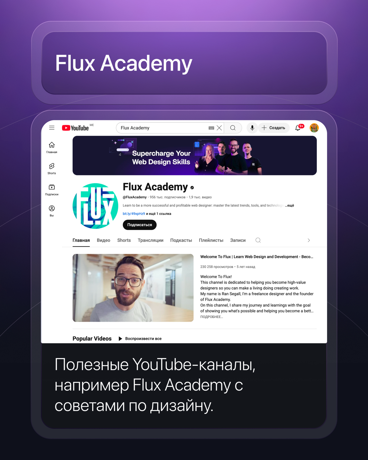 Оцени эти ресурсы | Сетка — социальная сеть от hh.ru