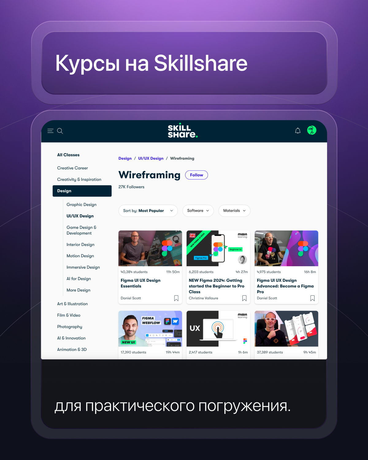 Оцени эти ресурсы | Сетка — социальная сеть от hh.ru