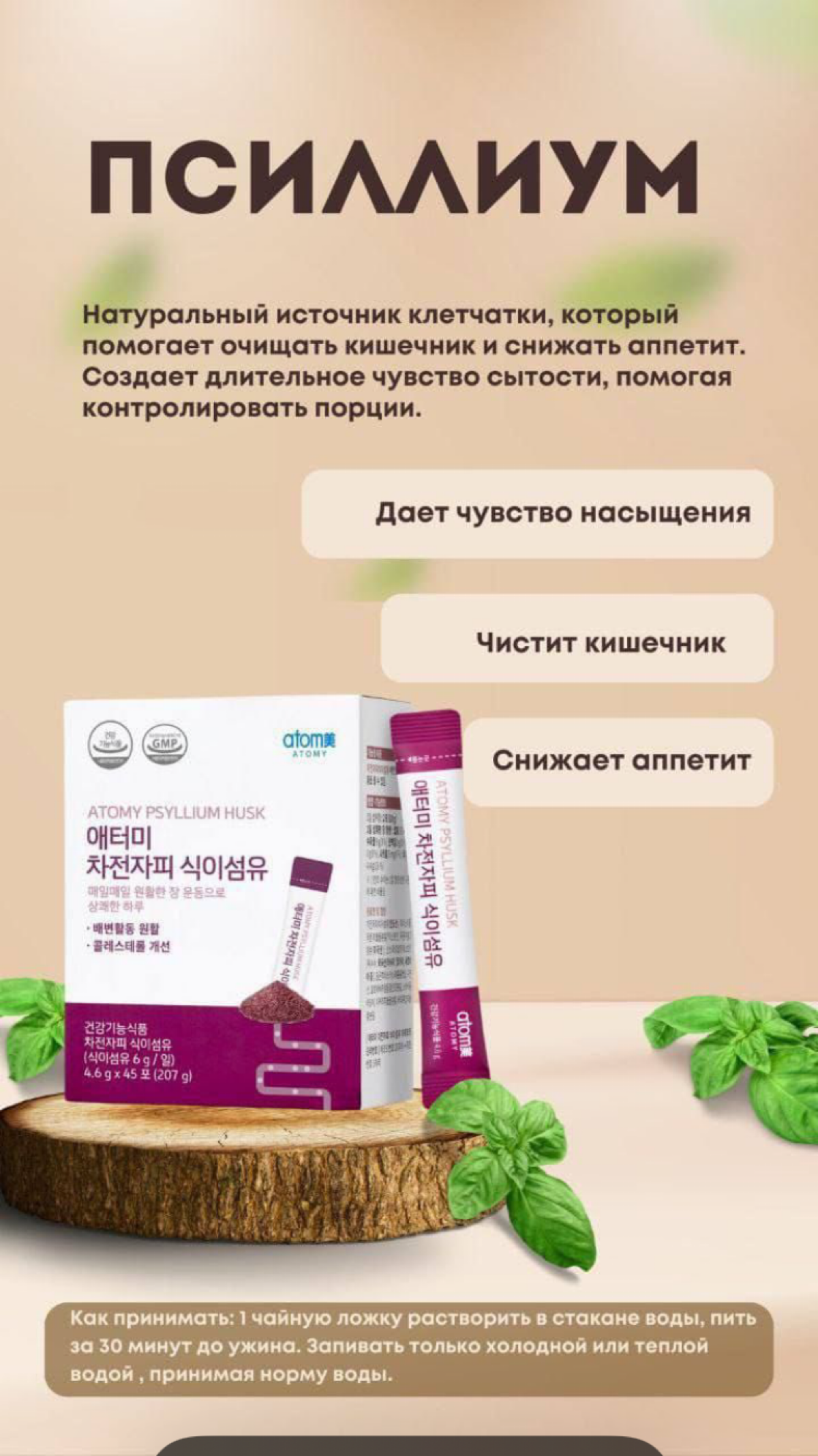💙 Псилиум  - создаёт чувство сытости, через 15-20 минут после приёма ощущение, как будто поел. Чистит кишечник, создавая лёгкость и чувство чистоты внутри.  Снижает аппетит.
1 ч | Сетка — социальная сеть от hh.ru