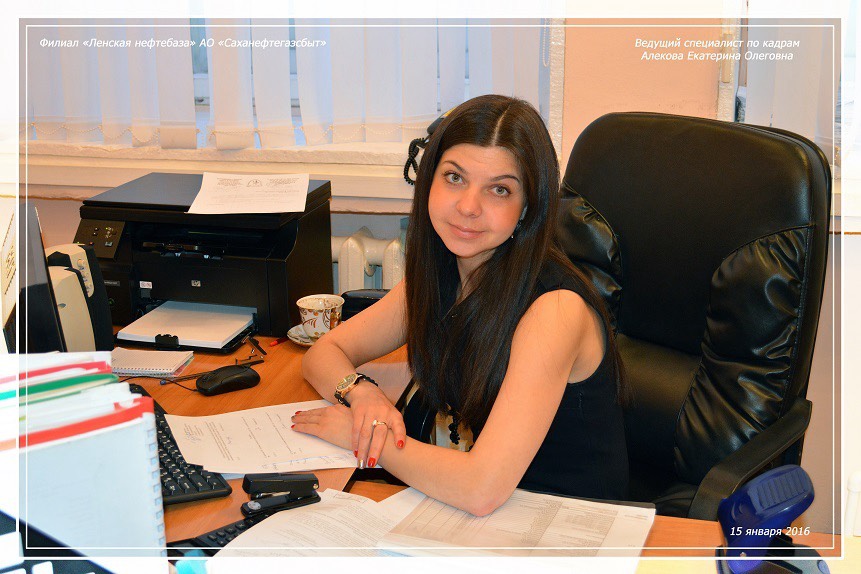 Екатерина Алекова | Сетка — социальная сеть от hh.ru