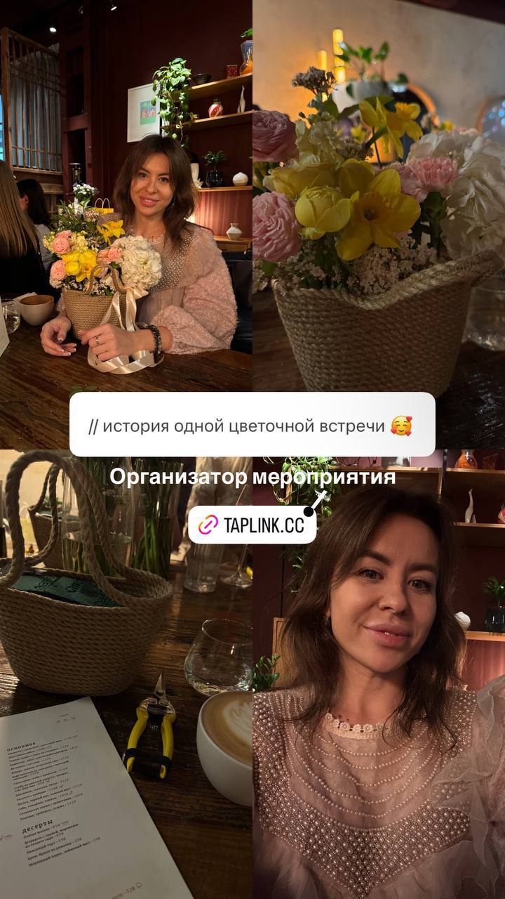 ❤️Организатор мероприятия https://taplink.cc/departflowers
❤️Место проведения https://t.me/radiogreenhouse | Сетка — социальная сеть от hh.ru