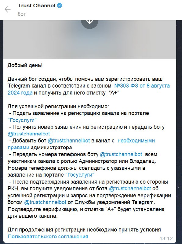 К слову, что нужно для получения отметки.
#законодательство | Сетка — социальная сеть от hh.ru