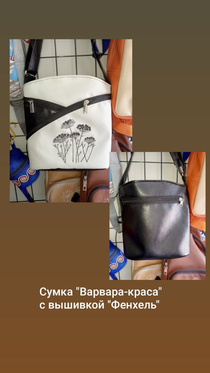 📍Весна нынче зимняя, а мы добавим тепла и красок в эти снежные дни.
Посмотрите, какую красоту мы нашили в “Бережках”. Смотрите, улыбайтесь и заказывайте. Мы отправляем заказы по всей России | Сетка — социальная сеть от hh.ru