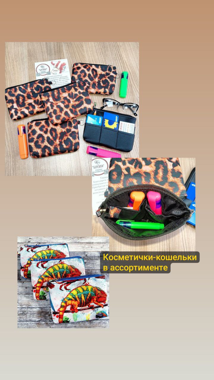 📍Весна нынче зимняя, а мы добавим тепла и красок в эти снежные дни.
Посмотрите, какую красоту мы нашили в “Бережках”. Смотрите, улыбайтесь и заказывайте. Мы отправляем заказы по всей России | Сетка — социальная сеть от hh.ru