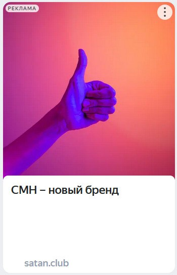 Понятно, спасибо 👍
#яндексдирект | Сетка — социальная сеть от hh.ru