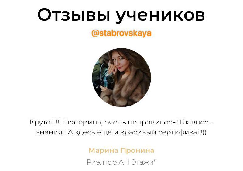 Хочешь не только красивый сертификат, а ещё реальные знания и прокачку в СММ?
Я подготовила для тебя не один, а целых четыре огненных курса!
Актуальные темы, практические навыки, нейросети, видео и ра... | Сетка — социальная сеть от hh.ru