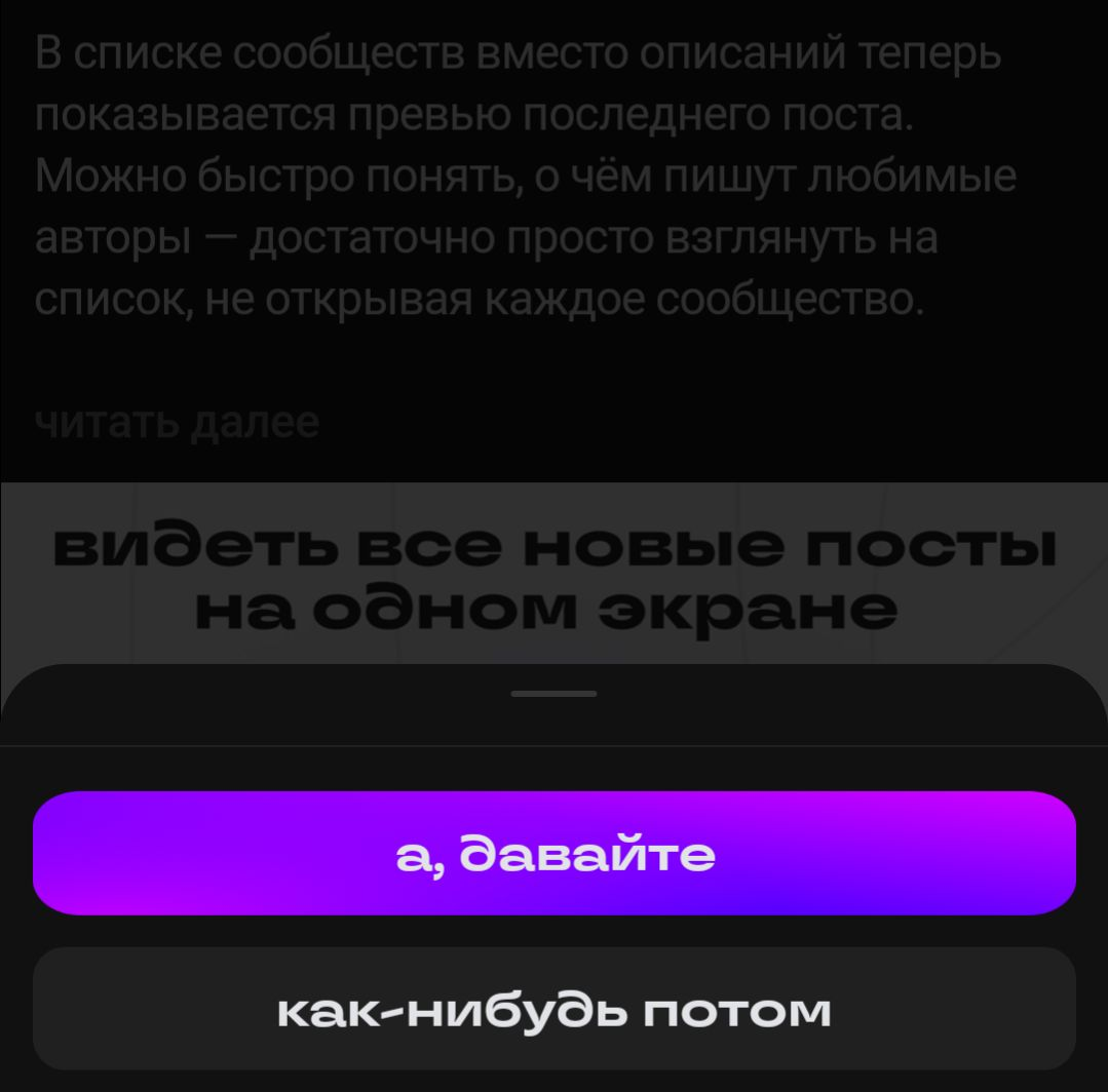 Сетка, спасибо за потрясающий опрос, который без вопроса 👌
На всякий случай выбрал "как-нибудь потом", а то мало ли что | Сетка — социальная сеть от hh.ru