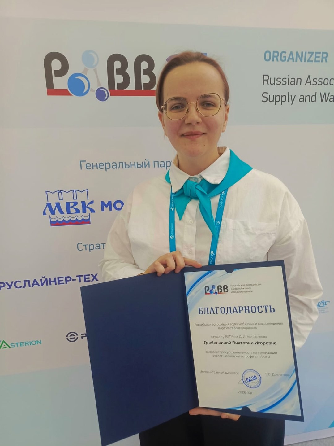 На IX Всероссийском водном конгрессе наградили участников волонтёрской деятельности по ликвидации экологической катастрофы в Керченском проливе
Студенты Российского химико-технологического университет... | Сетка — социальная сеть от hh.ru