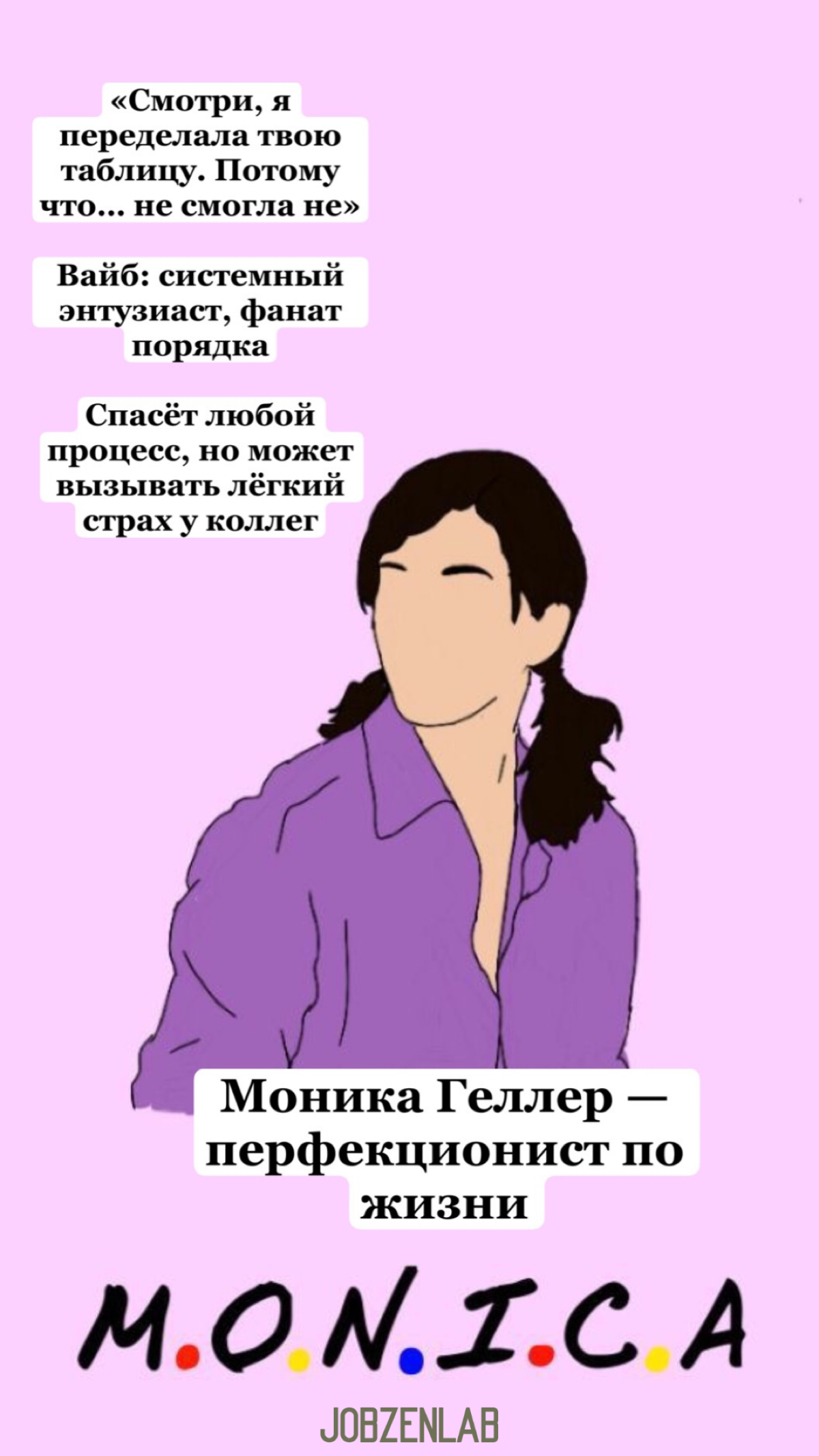 Вайб на собеседовании - HR эзотерика или реальный критерий? | Сетка — социальная сеть от hh.ru