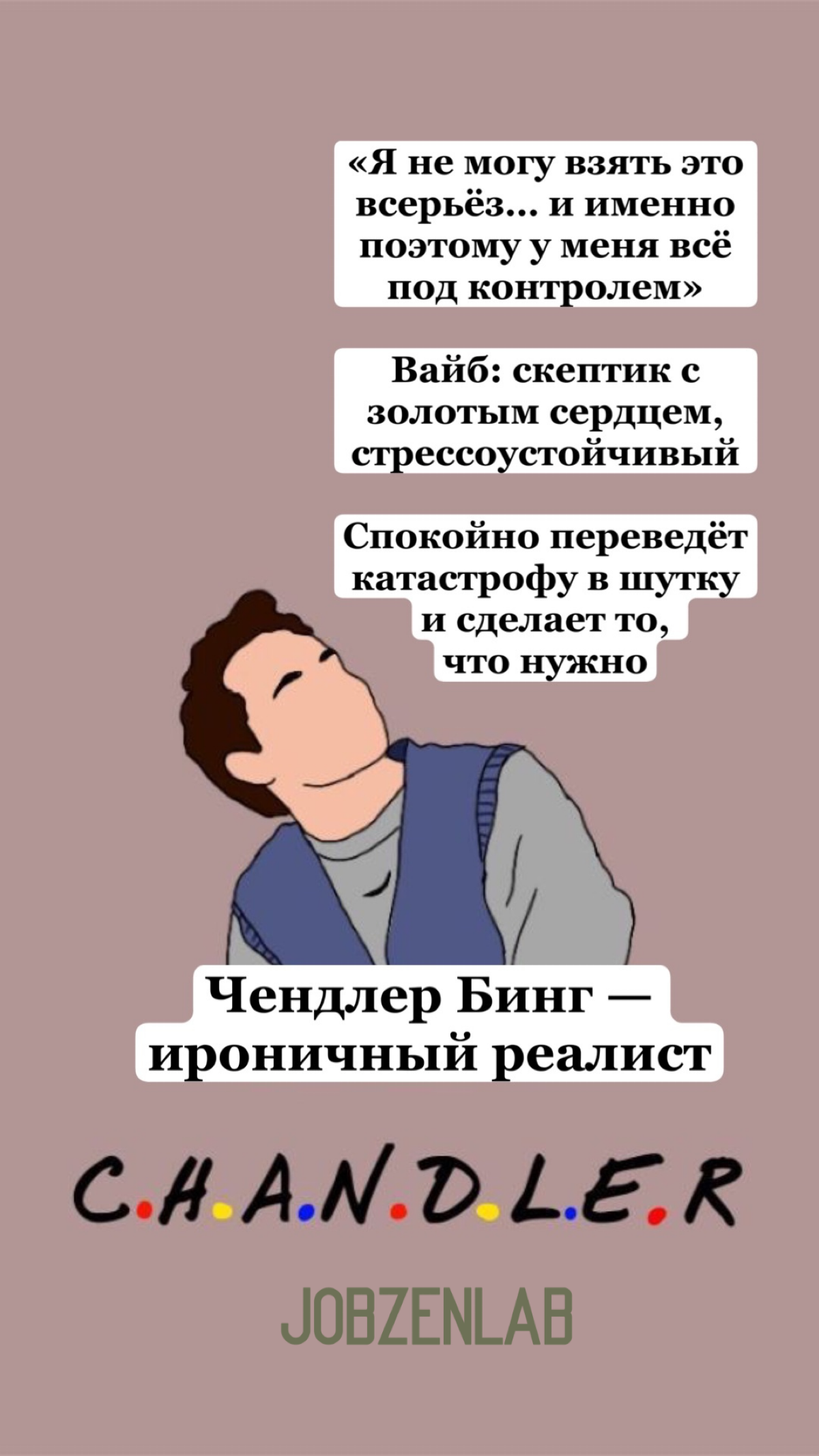 Вайб на собеседовании - HR эзотерика или реальный критерий? | Сетка — социальная сеть от hh.ru